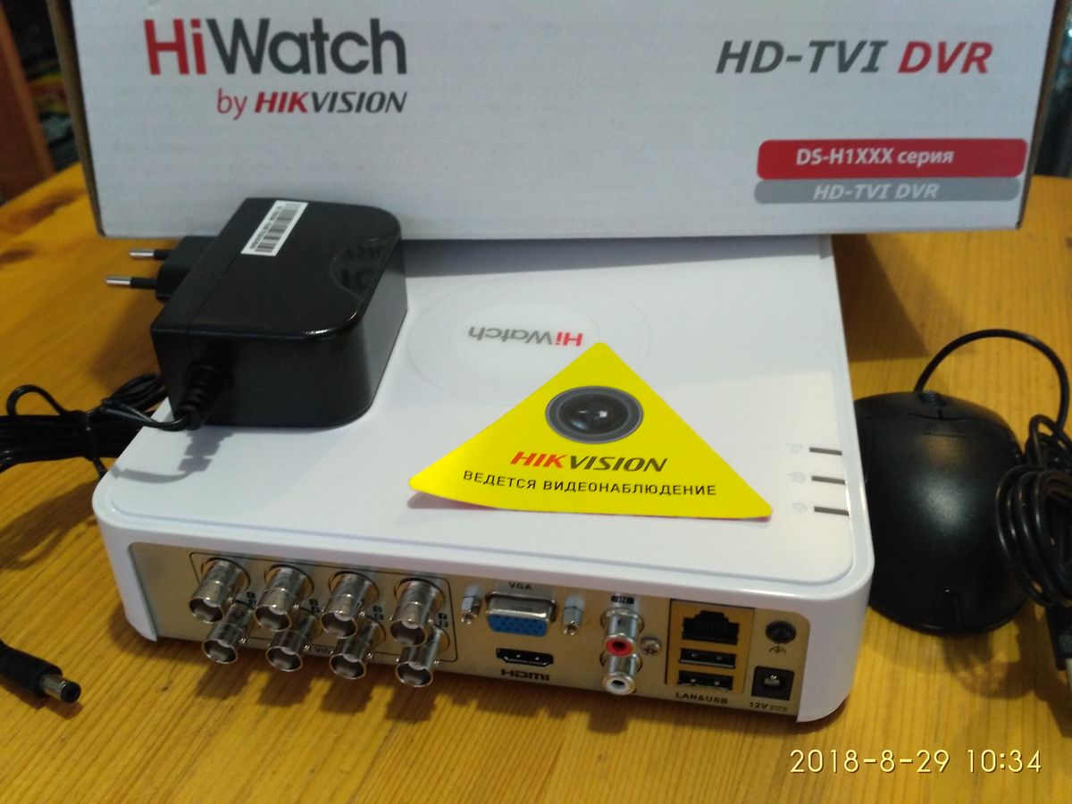 Регистратор hiwatch 8 канальный. DS-h108g. 8ми канальный регистратор для видеонаблюдения Fo. HIWATCH блок питания для регистратора. HIWATCH как замещение аналоговых каналов.
