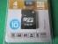 Карта памяти Micro SD 4Gb Class 4 с адаптером SD